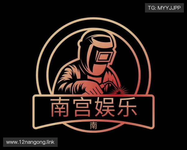 阐述南宫娱乐