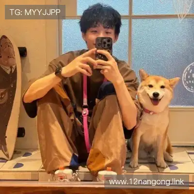 袁眉燕